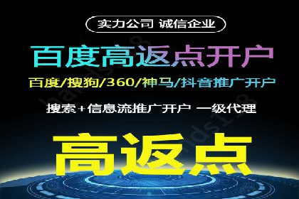 轻松开户，高效转化：信息流广告开户实战案例