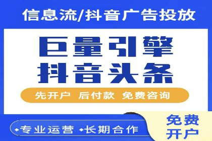 竞价广告案例分析：行业领军企业经验分享